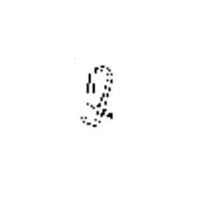 Sprint 5382359-32 Produit De Marque